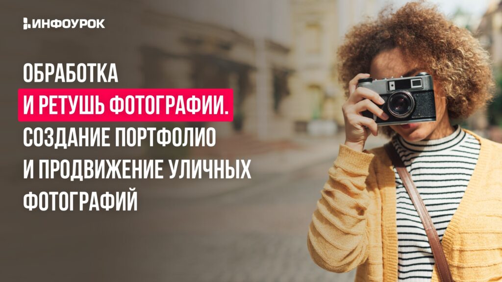 Фото 51 — Создание эффекта размытия на фотографии