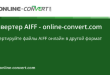 Photo of Как открыть файл AIFF