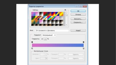 Photo of Использование градиентной карты в Photoshop