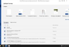 Photo of Как сохранить картинку в формате PDF