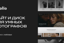 Photo of Редактирование фотографий для социальных сетей