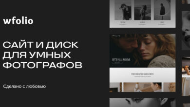 Photo of Редактирование фотографий для социальных сетей