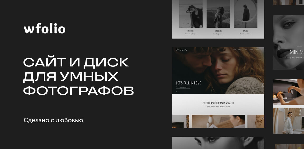 Фото 22 — Редактирование фотографий для социальных сетей